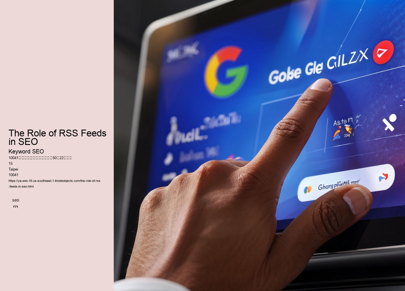 The Role of RSS Feeds in SEO